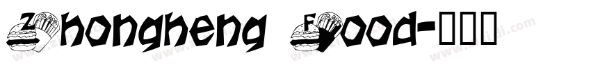 Zhongheng Food字体转换